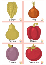 Cards.Russian2
