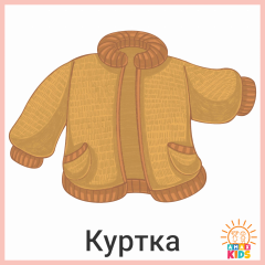 Clothes_Jacket