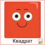 Shapes.Square