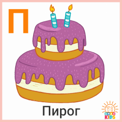 Flashcards.Flashcard.Food_Cake