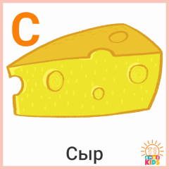 Flashcards.Flashcard.Food_Cheese
