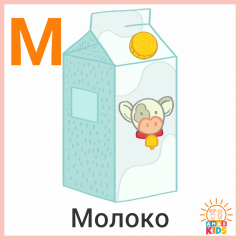 Flashcards.Flashcard.Food_Milk