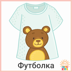 Clothes.Tshirt