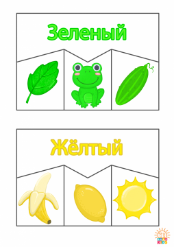 01.Puzzle.RU_.Color_