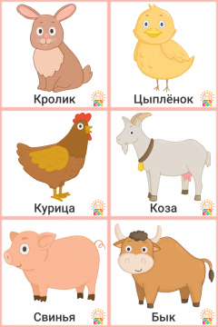Animals.Far_.RU_.1