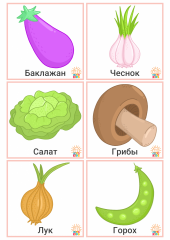 1_Cards.Russian2