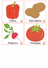 1_Cards.Russian3