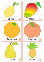 Cards.Russian2
